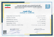 12- انجمن صنفی آزمایشهای غیر مخرب